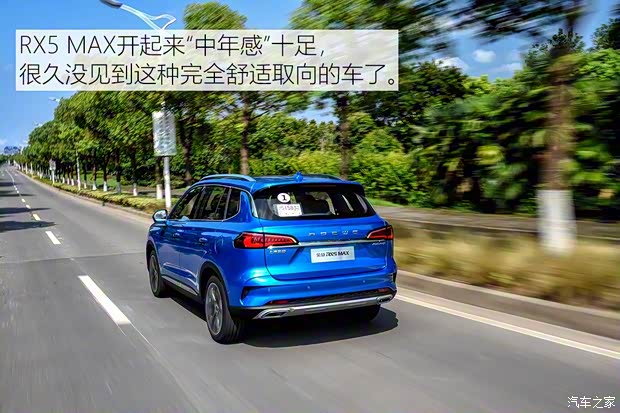 上汽集團(tuán) 榮威RX5 MAX 2019款 400TGI 自動Ali智聯(lián)智臻版