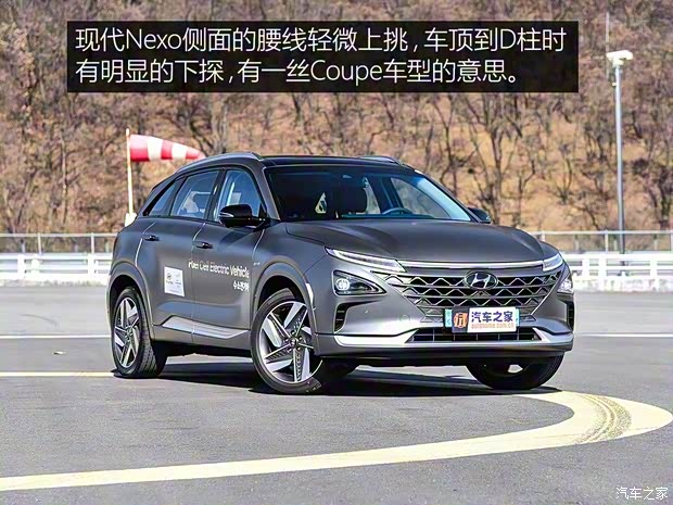 現(xiàn)代(進(jìn)口) Nexo 2018款 美規(guī)