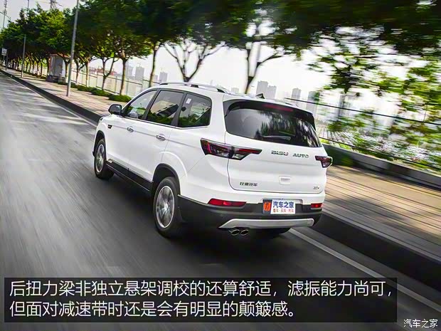 比速汽車 比速T5 2017款 1.5T 自動旗艦型