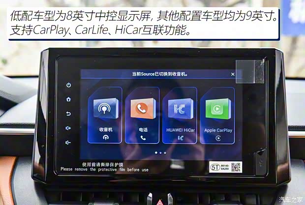 一汽豐田 卡羅拉銳放 2022款 2.0L 先鋒版 一汽豐田 卡羅拉銳放 2022款 2.0L 先鋒版