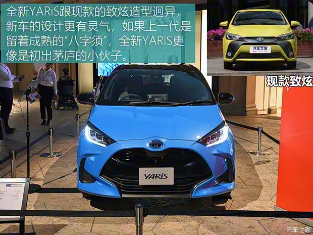 丰田(进口) YARiS(海外) 2020款 Hybrid 丰田(进口) YARiS(海外) 2020款 Hybrid