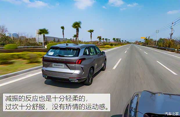 上汽集團(tuán) 榮威RX9 2023款 2.0T 基本型