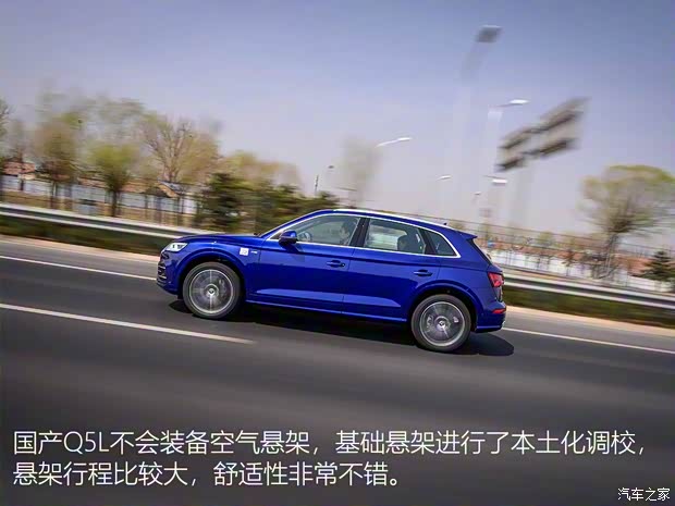 一汽-大众奥迪 奥迪Q5 2018款 Q5L 基本型
