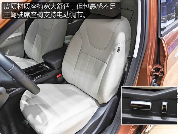 北汽新能源 EX系列 2018款 EX5