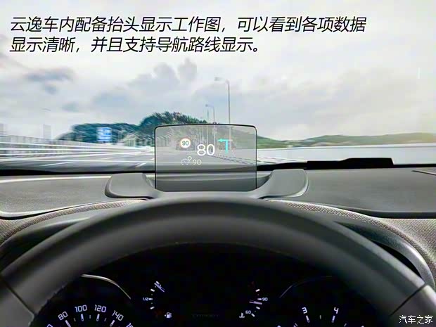 東風雪鐵龍 云逸 C4 AIRCROSS 2018款 基本型 東風雪鐵龍 云逸 C4 AIRCROSS 2018款 基本型