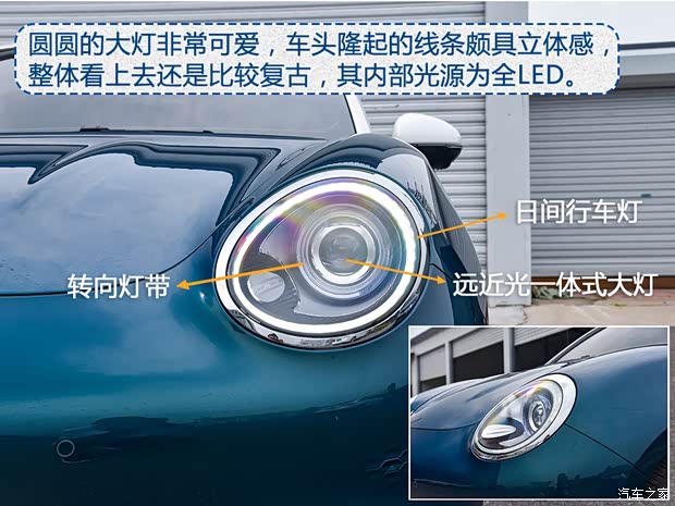 长城汽车 欧拉好猫 2020款 基本型
