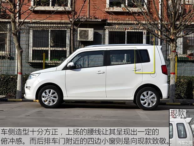 昌河汽车 昌河北斗星 2018款 基本型