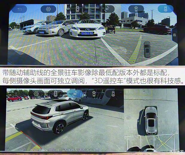 星途 星途LX 2019款 1.6T 星尊版 星途 星途LX 2019款 1.6T 星尊版