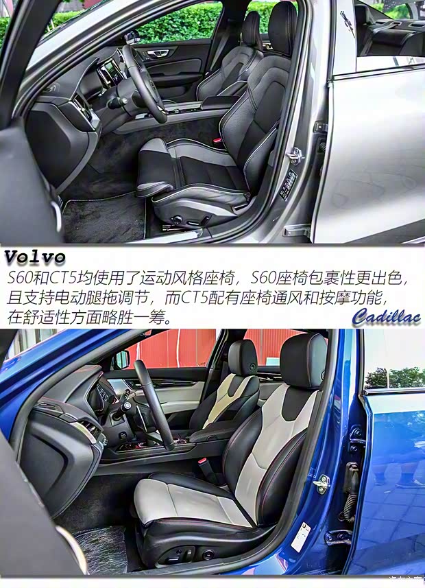 上汽通用凯迪拉克 凯迪拉克CT5 2020款 28T 铂金运动版 上汽通用凯迪拉克 凯迪拉克CT5 2020款 28T 铂金运动版