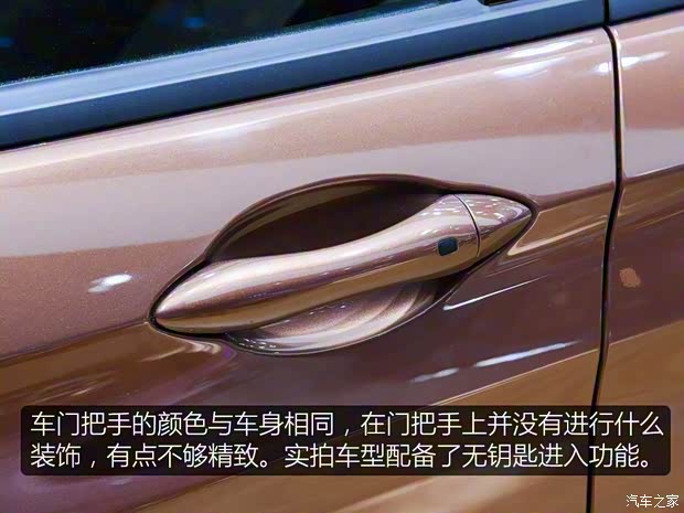 北汽新能源 EX系列 2018款 EX5