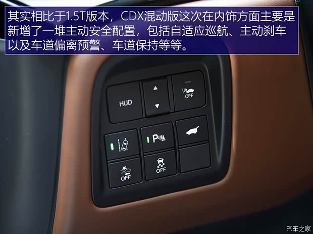 广汽讴歌 讴歌CDX 2018款 2.0L 两驱创享版Hybrid 广汽讴歌 讴歌CDX 2018款 2.0L 两驱创享版Hybrid