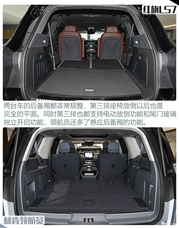 一汽红旗 红旗LS7 2022款 4.0T 6座 一汽红旗 红旗LS7 2022款 4.0T 6座