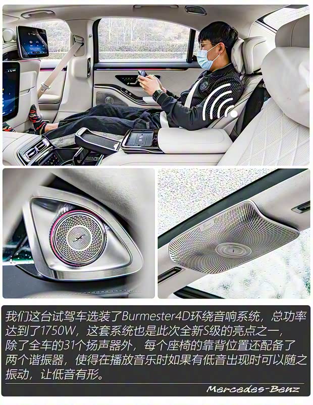 奔驰(进口) 奔驰S级 2021款 S 500 L 4MATIC