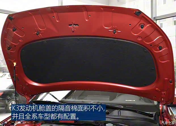 东风悦达起亚 起亚K3 2019款 1.5L CVT新锐版