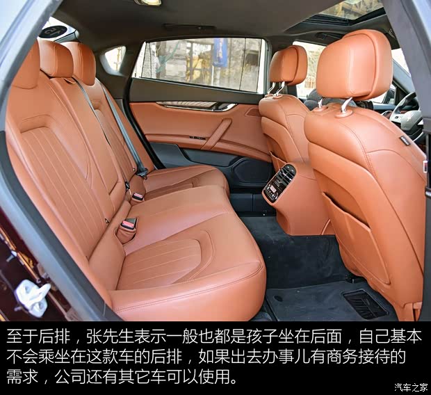 玛莎拉蒂 总裁 2017款 3.0T 标准型