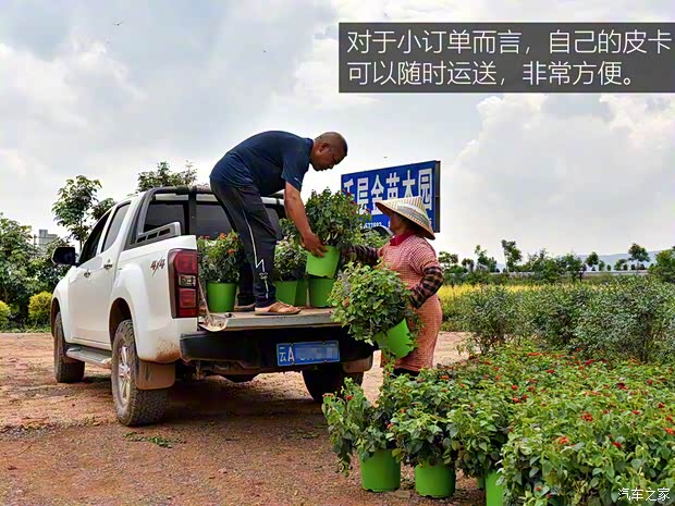 江西五十铃 D-MAX 2019款 3.0T四驱手动豪华型4JJ1-TC HI 江西五十铃 D-MAX 2019款 3.0T四驱手动豪华型4JJ1-TC HI