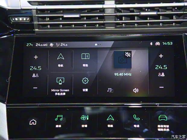 東風(fēng)標(biāo)致 標(biāo)致408X 2023款 高配版