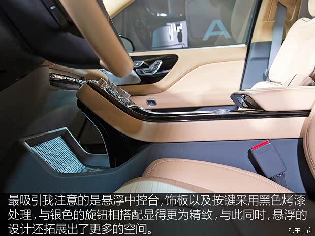 林肯 Aviator 2018款 基本型