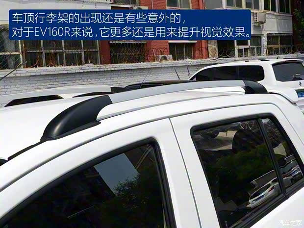 華泰新能源 華泰EV160R 2017款 標(biāo)準(zhǔn)型