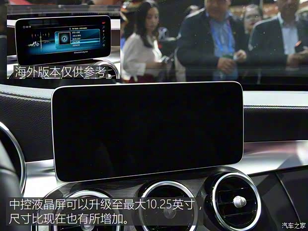 北京奔馳 奔馳C級 2019款  C 300 L