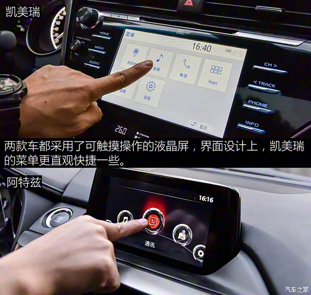 广汽丰田 凯美瑞 2018款 2.5Q 旗舰版