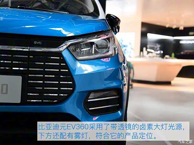 比亞迪 元新能源 2018款 EV 360