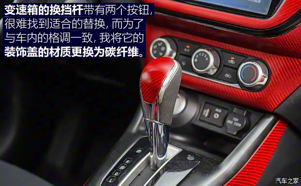 东风日产 LANNIA 蓝鸟 2016款 1.6L CVT智酷版 东风日产 LANNIA 蓝鸟 2016款 1.6L CVT智酷版