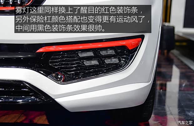 奇瑞汽车 捷途X70 2018款 X70 Coupe