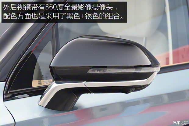 奇瑞汽车 瑞虎9 2023款 基本型 5座