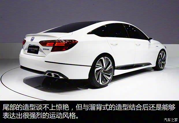 东风本田 INSPIRE 2018款 概念车 东风本田 INSPIRE 2018款 概念车