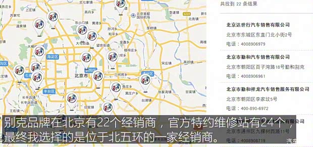 上汽通用别克 别克GL6 2018款 18T 6座尊贵型