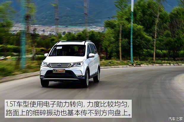 开瑞汽车 开瑞K60 2018款 1.5T 手动旗舰型 开瑞汽车 开瑞K60 2018款 1.5T 手动旗舰型