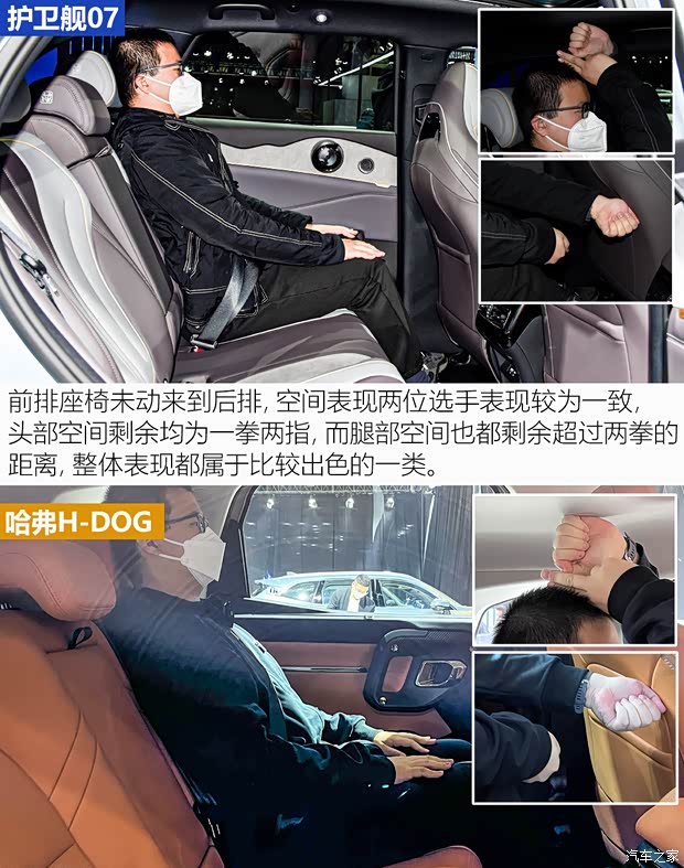 比亚迪 护卫舰07 2023款 DM-i 205KM 旗舰型