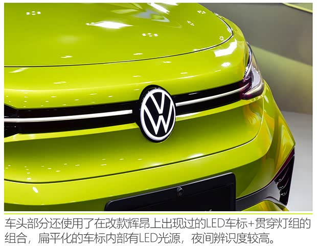 上汽大眾 上汽大眾ID.4 X 2021款 基本型