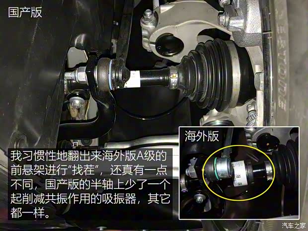 北京奔馳 奔馳A級 2018款 A 200 L 高配