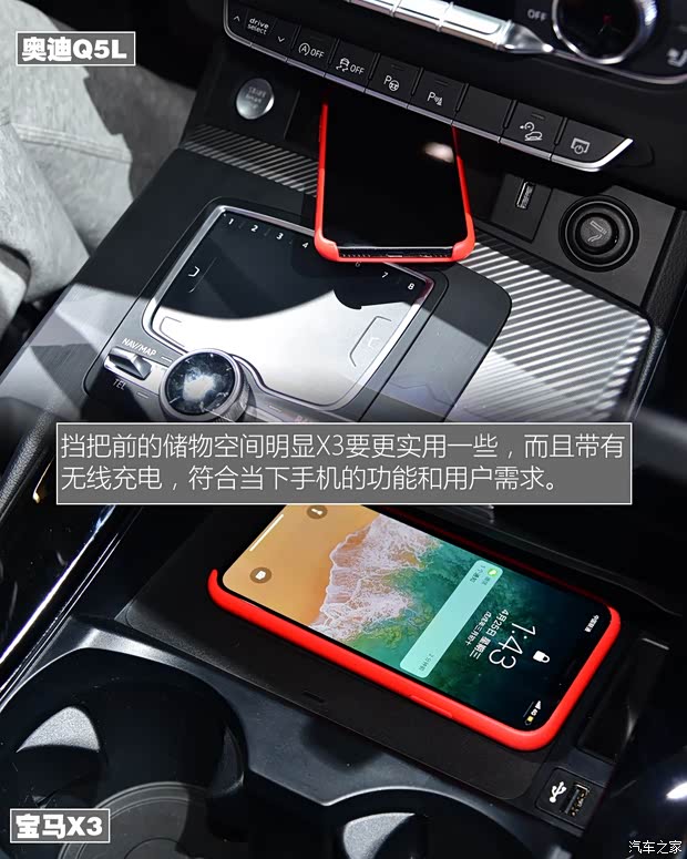 华晨宝马 宝马X3 2018款 xDrive30i 尊享型 M运动套装