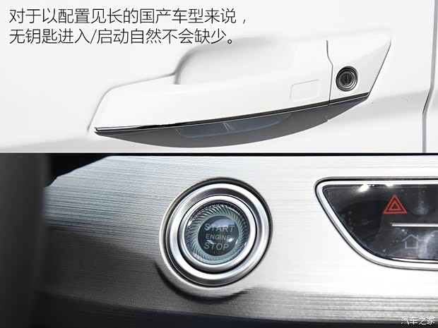 长安汽车 长安CS75 2018款 280T 自动睿智型