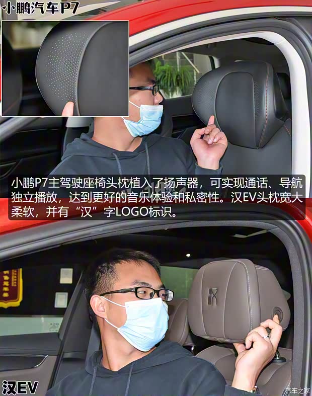 小鹏汽车 小鹏汽车P7 2020款 后驱超长续航智行版 小鹏汽车 小鹏汽车P7 2020款 后驱超长续航智行版