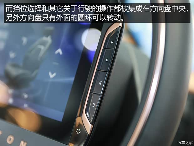 FMC BYTON Concept 2018款 Concept