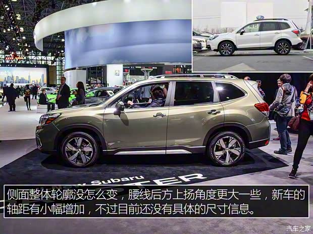 斯巴魯 森林人 2019款 基本型