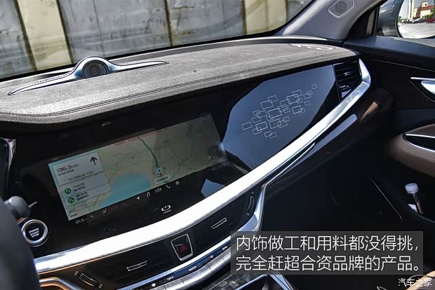 吉利汽车 博瑞GE 2018款 MHEV 基本型