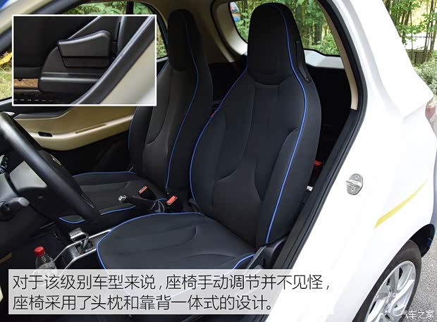 众泰汽车 芝麻 2018款 eZ 翼享版