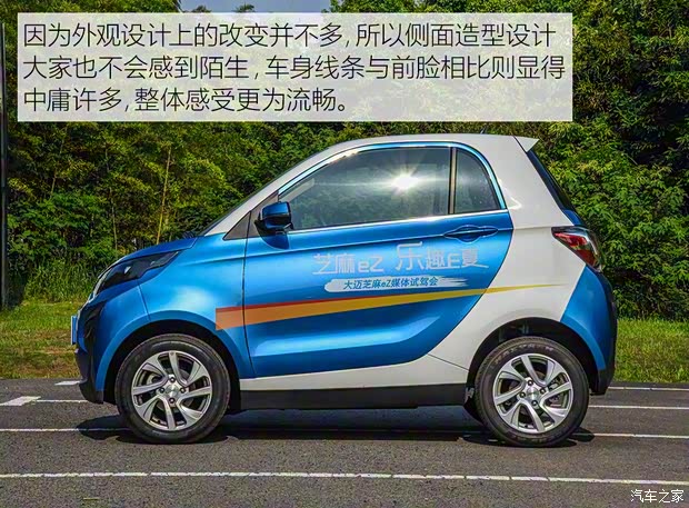 眾泰汽車 芝麻 2018款 eZ 翼享版 眾泰汽車 芝麻 2018款 eZ 翼享版