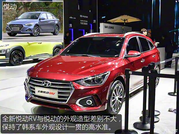 北京現(xiàn)代 悅動(dòng)RV 2018款 基本型