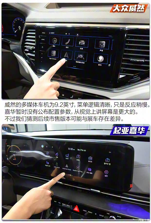 上汽大眾 威然 2020款 380TSI 旗艦版 上汽大眾 威然 2020款 380TSI 旗艦版