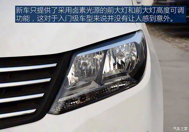 东风风行 风行S500 2017款 1.5L 手动实用型