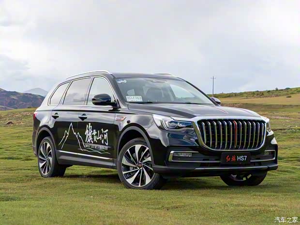 一汽红旗 红旗HS7 2021款 2.0T 自动两驱智联旗畅版 一汽红旗 红旗HS7 2021款 2.0T 自动两驱智联旗畅版