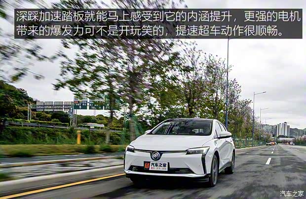 上汽通用別克 微藍6 2022款 互聯智慧型 PLUS 上汽通用別克 微藍6 2022款 互聯智慧型 PLUS