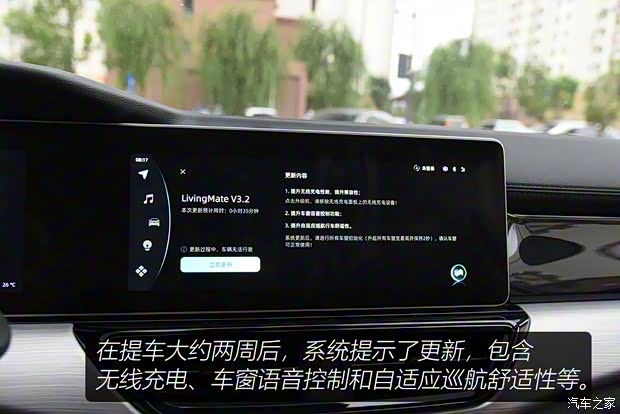 威马汽车 威马W6 2021款 520km ACE极智版 威马汽车 威马W6 2021款 520km ACE极智版