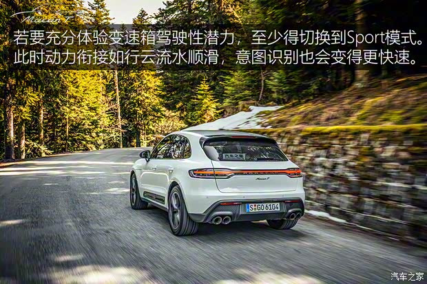 保时捷 Macan 2022款 Macan T 2.0T 保时捷 Macan 2022款 Macan T 2.0T